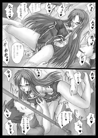 [Shinchara (YO-JIN)] BindH Shoushitsu Ijiri (The Melancholy of Haruhi Suzumiya) [Digital]