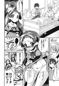 COMIC Megastore 2007-11