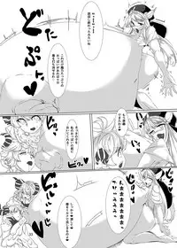 [Hermit9 (Various)] Anal Vore Goudou [Digital]