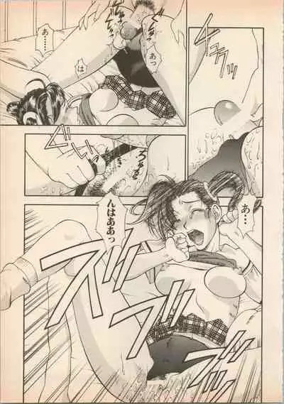 Shin Bishoujo Shoukougun 5 Fukkatsu hen