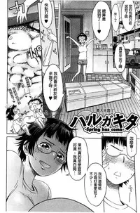 [H9] White List | 甜美性愛白名單 [Chinese]