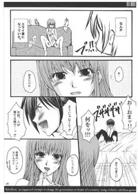 [NicheIndustry (Kodama)] Shangri-La (CODE GEASS: Lelouch of the Rebellion) [Digital]