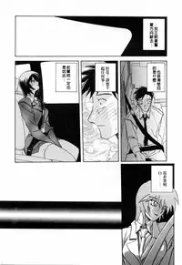 [Sanbun Kyoden] READINESS [Chinese]