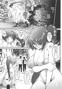 (COMIC1☆13) [Metabo Offensive Smell Uproar (Itachou)] N ~Ochita Ace~ (Mahou Shoujo Lyrical Nanoha)