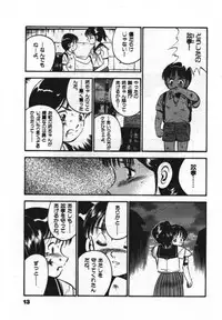 [Maakou] Sweet Pain Vol.1