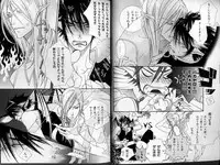 B-BOY LUV 01 メロメロ特集