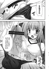 [Toranoana (Misakura Nankotsu, RED-RUM, Inochi Wazuka, Sanshoku Amido., Souko Souji, Araiguma)] Asa kara Zusshiri★Milkpot 2 Litre Comic Anthology