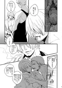 (SUPER25) [Kyozoya (Kunoichi)] THE BEST SEASON (One Piece)