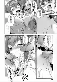 (C77) [OFF, Tracklisko (OKINA, Hiura R)] Kura Kura Klan Klan (Macross Frontier)