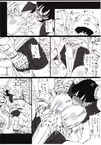 (CT9) [Doronuma Kyoudai (Mr.Lostman, RED-RUM)] Comitore 10 (Dragon Quest III)