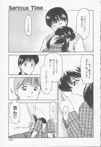 [Kouzenji Kei] Chizuru