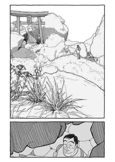 Deatte 4-Kounen De Gattai