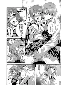 [Kawazuko Chouji] OL Ganrou Yuugu ~Ingyaku no Office~ Ura Story Ch. 2 [Digital]