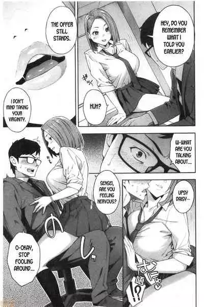 [Zonda] Kowaku | Seduction (Okashite Ageru) [English] [desudesu]