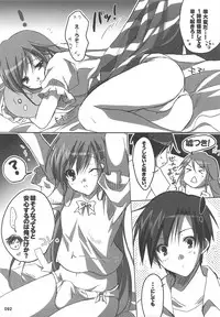 (C75) [16kenme (Sato-satoru)] Watarase Jun Arcade Soushuuhen (Happiness!)