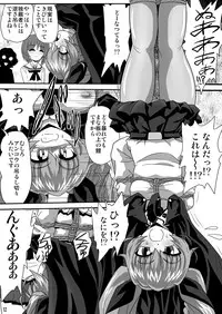 [Thirty Saver Street 2D Shooting (Various)] G Panzer 5 (Girls und Panzer) [Digital]