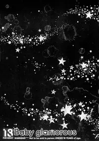 [Sadistic Mary (Hattori Mitsuka)] Baby glamouros (BLEACH) [English] {doujins.com}