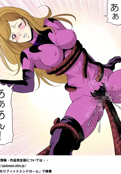 Picchiri Fit Onna Sentouin o Shokushu Kan