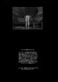 (C64) [Tex-Mex (Red Bear)] Truck 01 (SoulCalibur) [English] [desudesu]