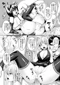 [Anthology] Bessatsu Comic Unreal Ningen Bokujou Hen Vol.4