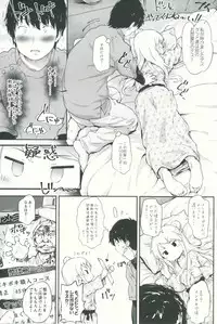 (C91) [Argyle check, Wanton Land Kumiai (Komamemaru)] Toro Musume 11 Karen-chan Japanese Seitai Kawaii!! (Kiniro Mosaic)