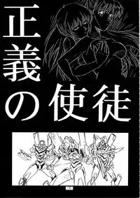Henreikai Special Vol. 9