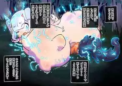 innen no oppai yōkai ni idonda Shota shisa mashi oni bō yama no chichi yōkai