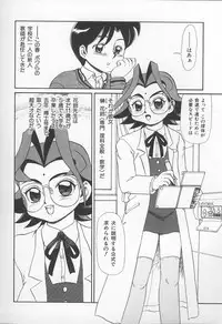 [Anthology] Onna Kyoushi no Kagami - The Model of Governess