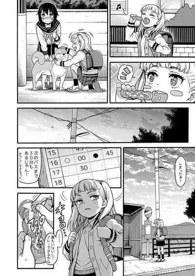 [Uousaohkoku (Uousaoh)] JYOJIZM SEASONS [Digital]