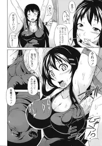 COMIC Tenma 2009-03 Vol. 130