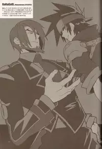 (Shota Scratch 17) [Article 60 of Criminal Code (Shuhan)] RaKuGaKi./Monochrome.[20120701] (Shinrabanshou Choco)