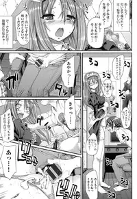 [Alexi Laiho] Nukisashi Jiyuu no Maid Ana