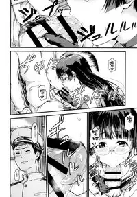 [Sazareito (Ohnaka Ito)] Admiral Office (Kantai Collection -KanColle-) [Chinese] [空気系☆漢化]