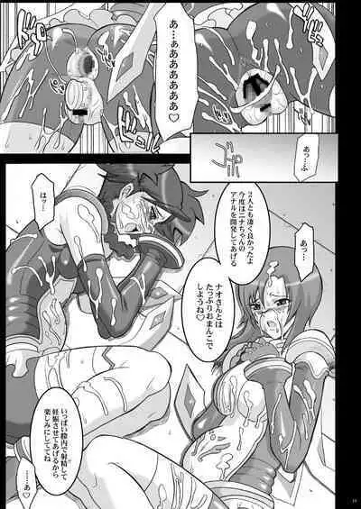 Tamanokoshi Zenbu Tsume 2001 ~ 2022