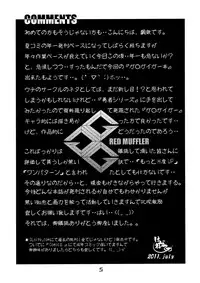 (C80) [One Seven] Red Muffler GGG