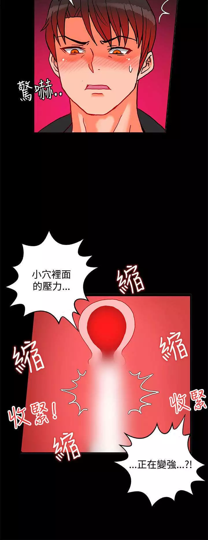 30cm立约人 第二季