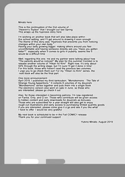 [Noraneko-no-Tama (Yukino Minato)] Rakuen no Omochabako 3-jikanme [English] {Hennojin} [Digital]