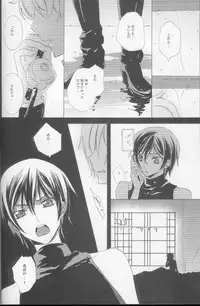 (C73) [Cou (Aori)] Teto (CODE GEASS: Lelouch of the Rebellion)