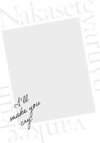 [Hiiragi Nozomu] Nakasete Yaru yo Yankee-kun | I'll Make You Cry Ch. 1-5 [English] [Digital]