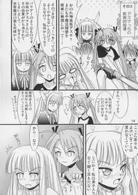 (CR36) [Hikarito Mahou Koubou (M_pon)] Powerful ASUNA Panic (Mahou Sensei Negima!)