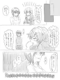 [Shounan no Tamasu] Chotto Dark na Manga (1) to (2) to (3) (Girls und Panzer)