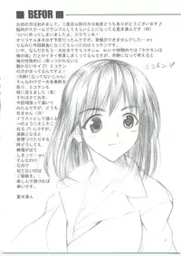 (C69) [T.cop (Natsuki Kiyohito)] Dojibiron to D-Cup (School Rumble)