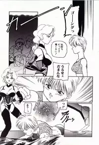 [Protonsaurus] 18-Kin