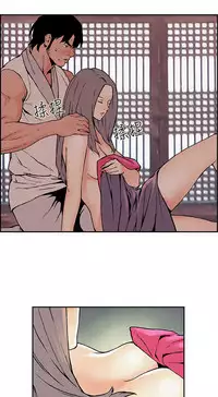 Moonlight 月红夜花1-14 (chinese)