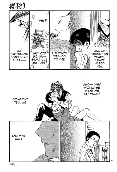 [Watase Yuu] Sakura Gari Chuu [English] {Watase's Sorai}