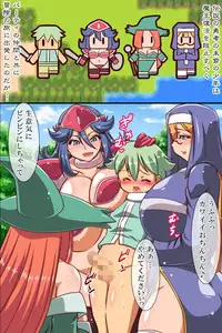 [Roman Shoten (Yukimaru)] Zettai Yuusha-sama! ～Boku wo Ijimeru Yatsu wa Yurusanai! [Digital]