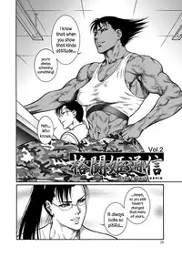 Moujuu Chuui Gen Ch. 1-6