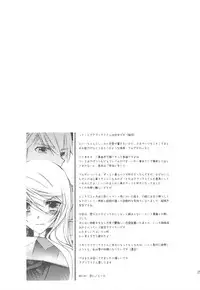 (C75) [Annin (Tooka)] NamelessDance with Agrius (Final Fantasy Tactics)