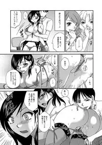 Angel Club MEGA Vol. 21