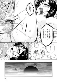 [Bai Asuka] Shiiku Danchi